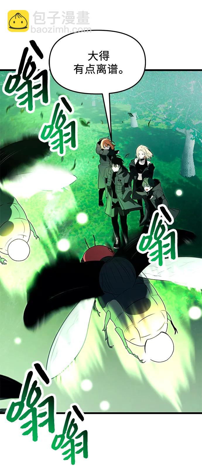 第67话55