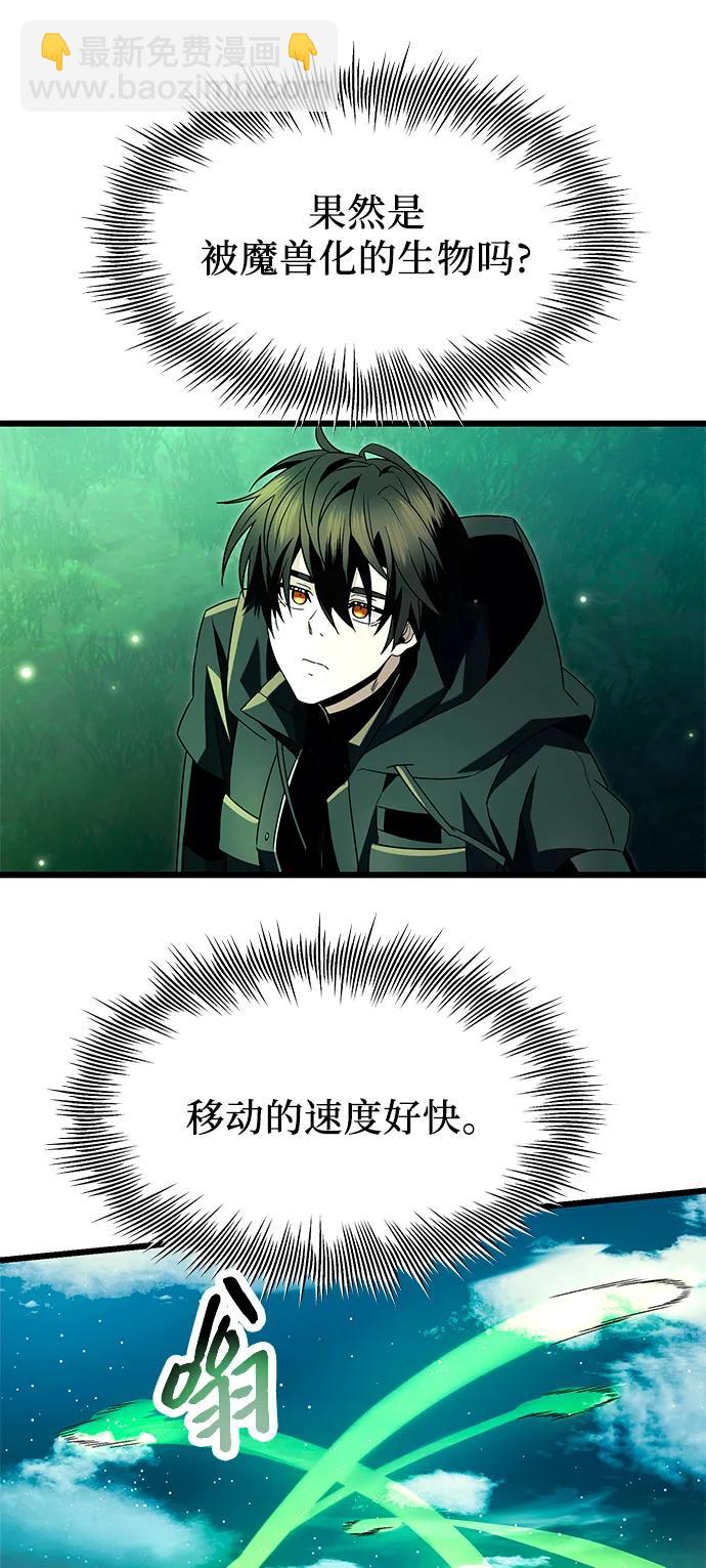 第67话56