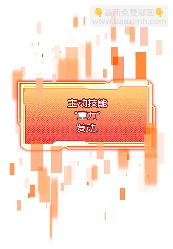 第67话58