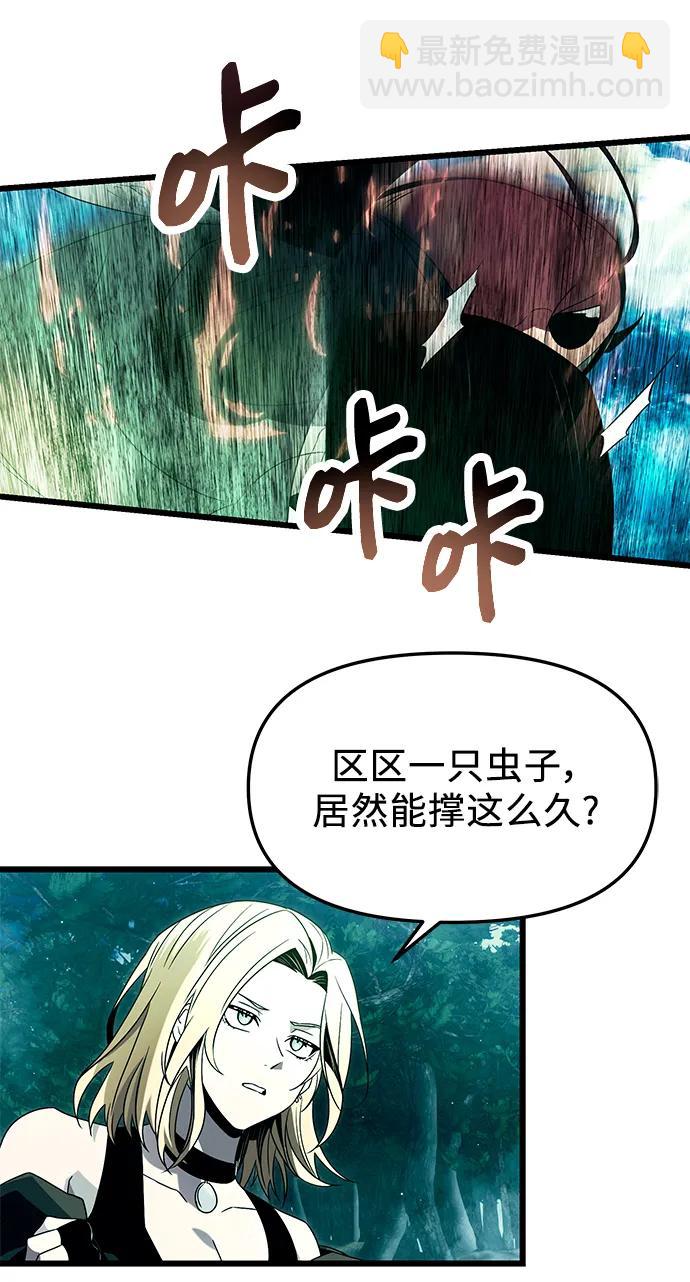 第67话60