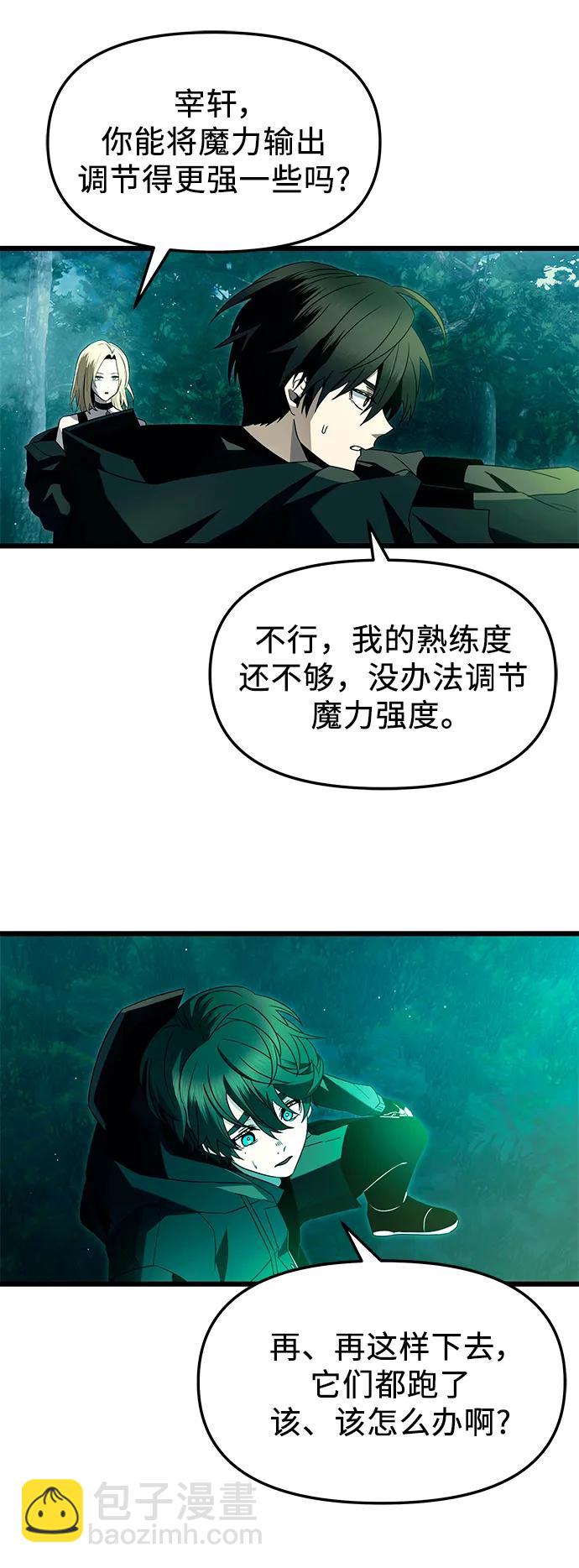 第67话61