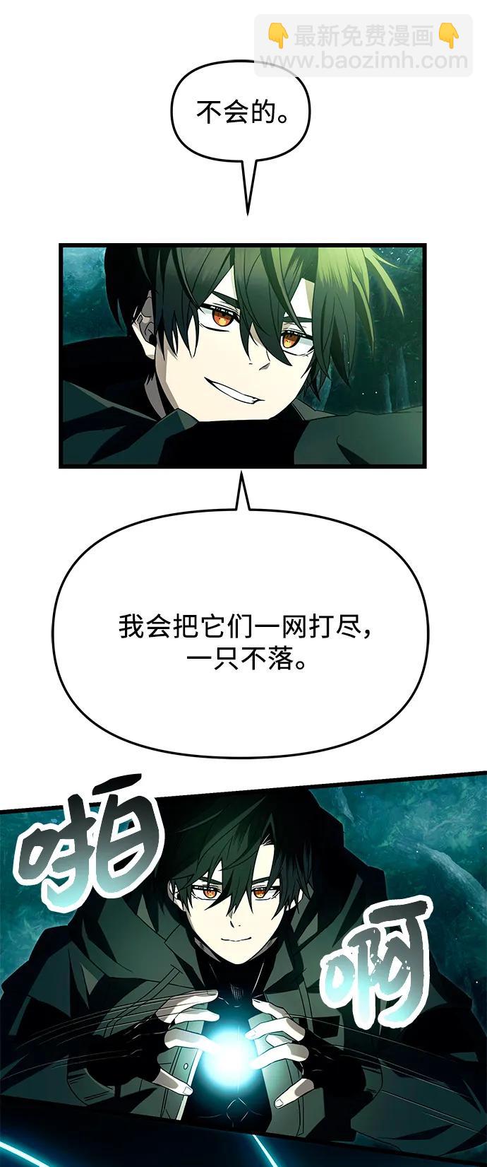 第67话62
