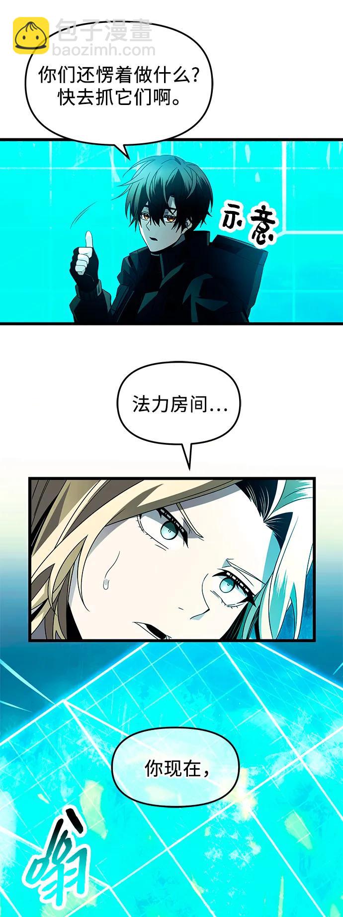 第67话67