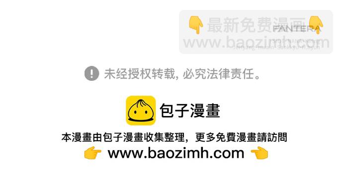 第67话69