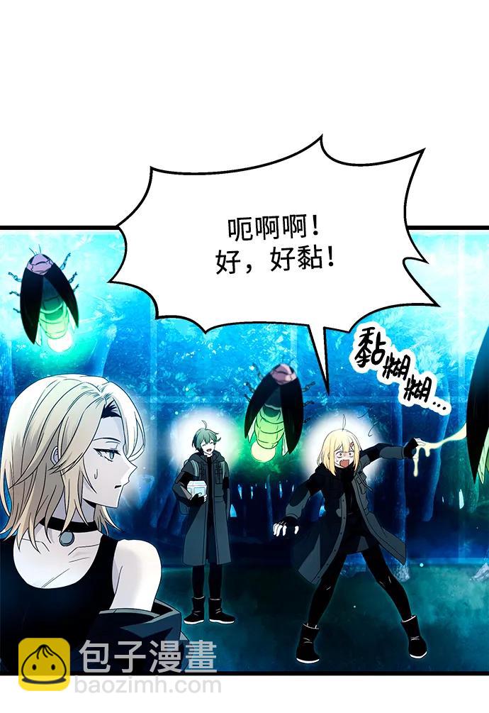第68话10