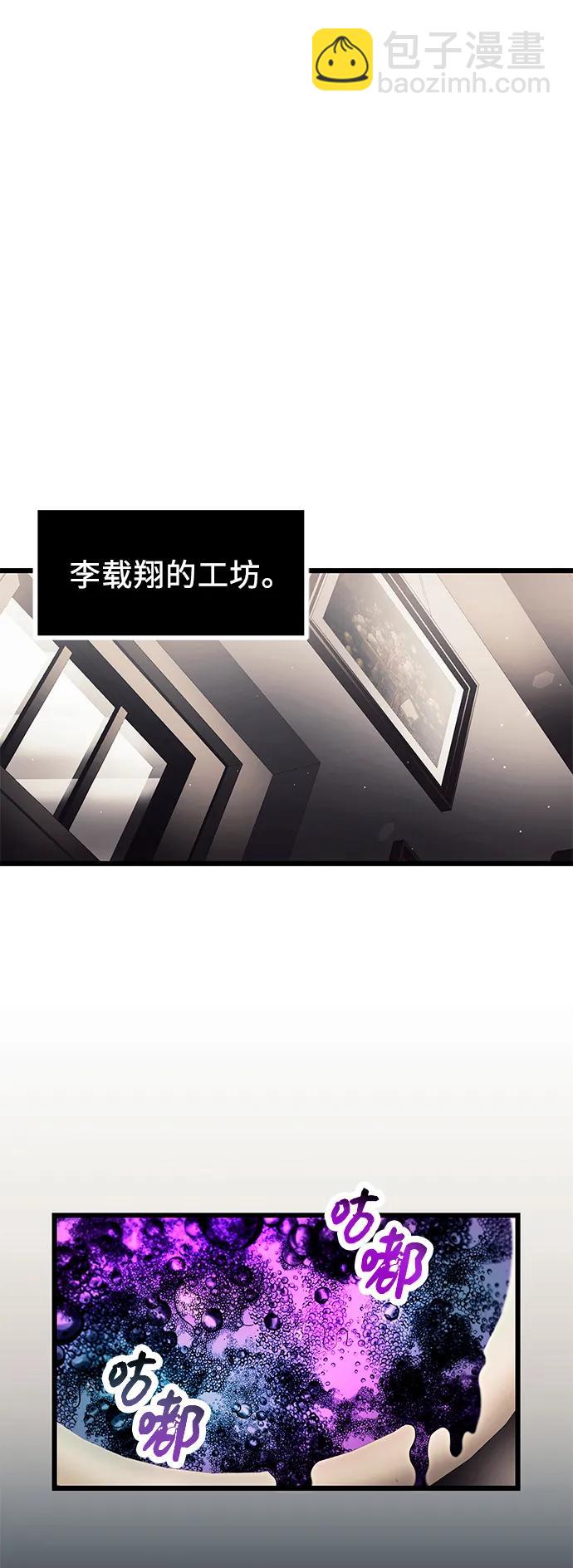 第68话13