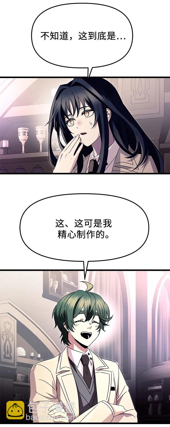 第68话18