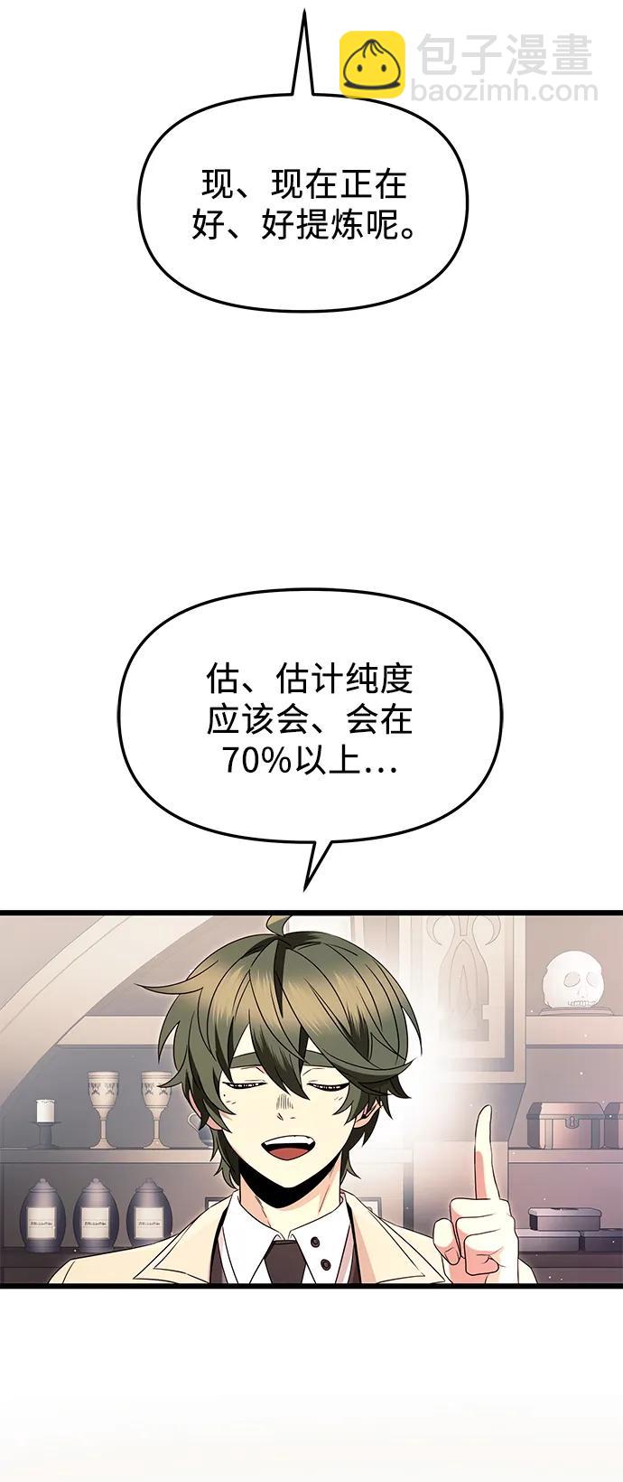 第68话19