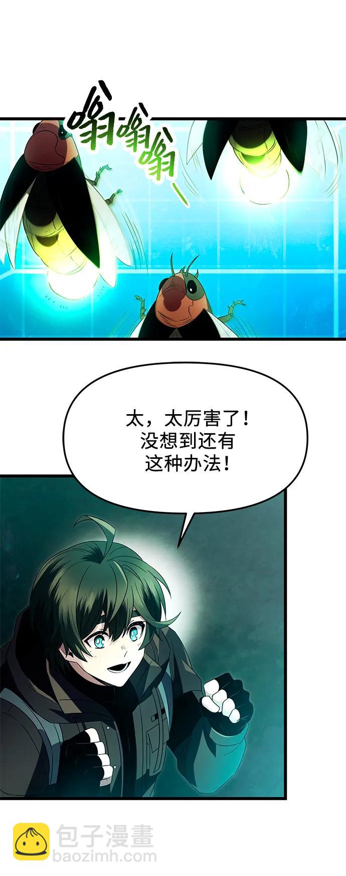 第68话2