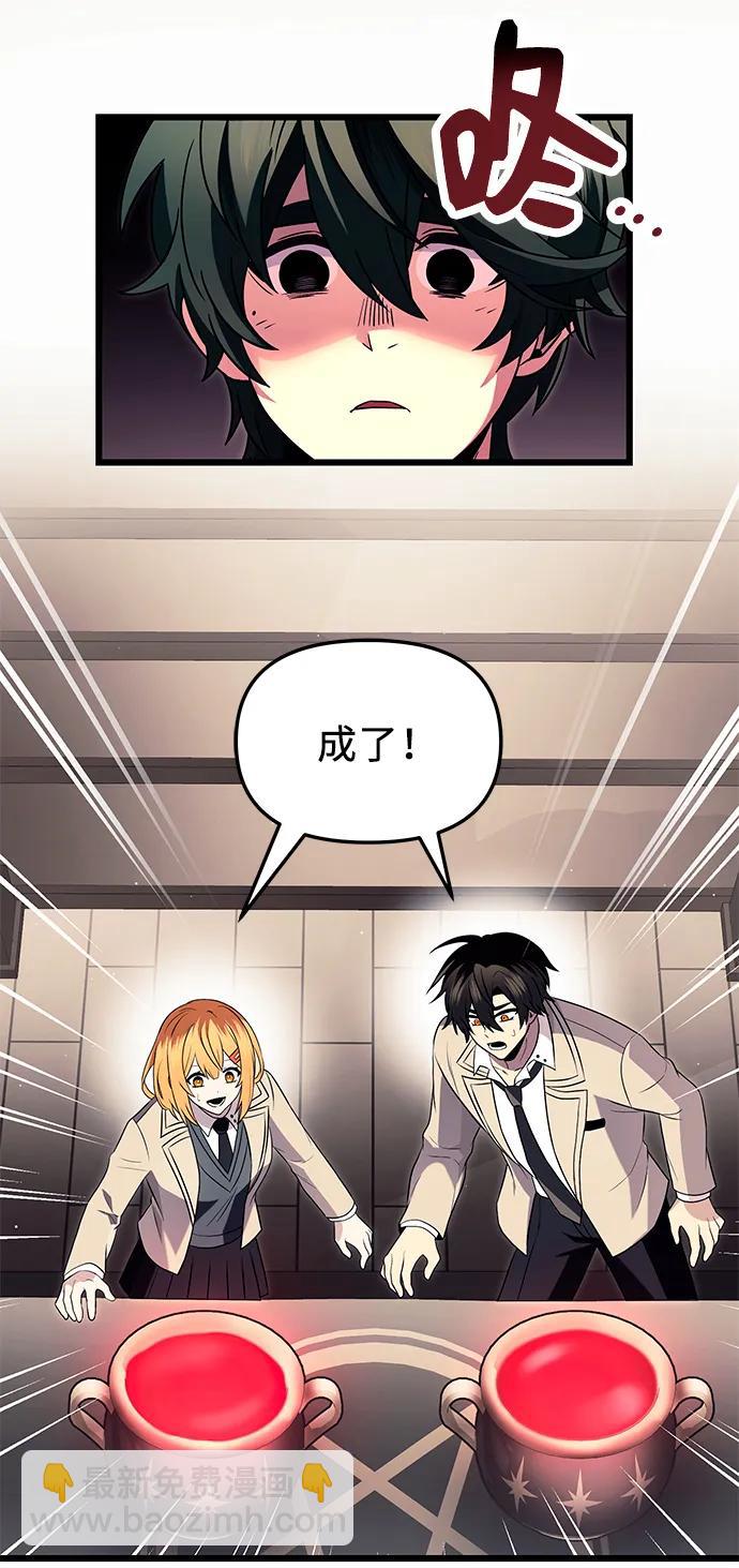 第68话20