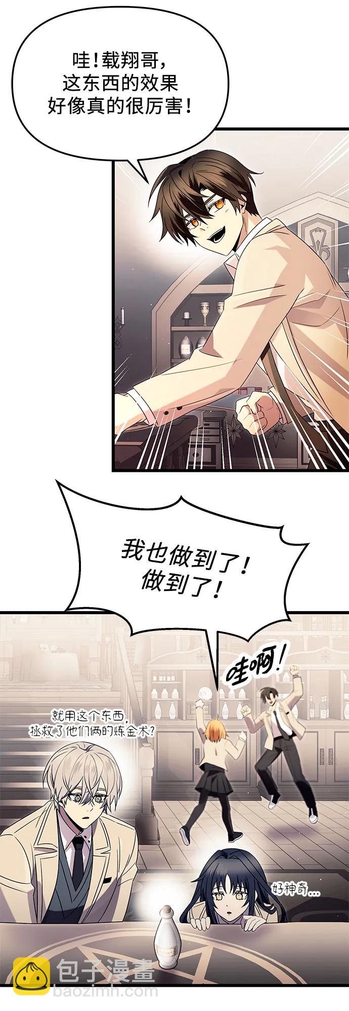 第68话21