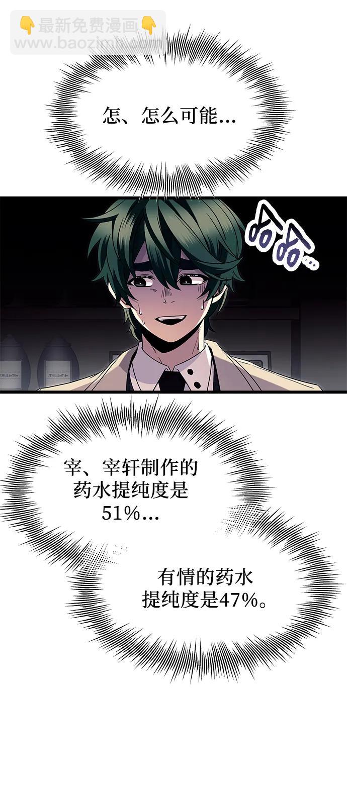 第68话22