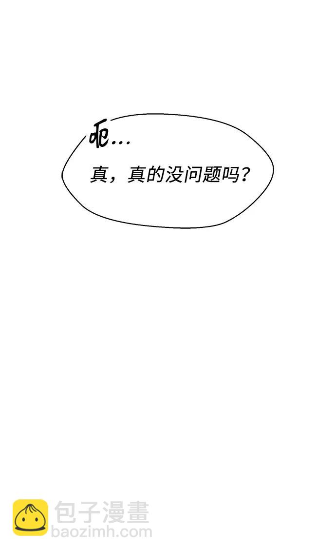 第68话23
