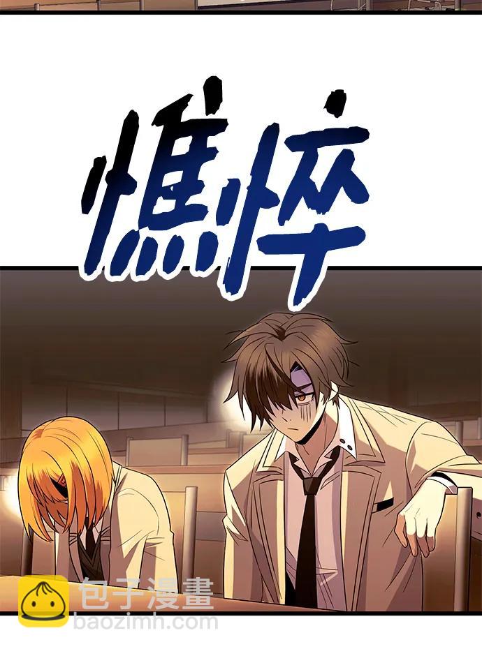 第68话25