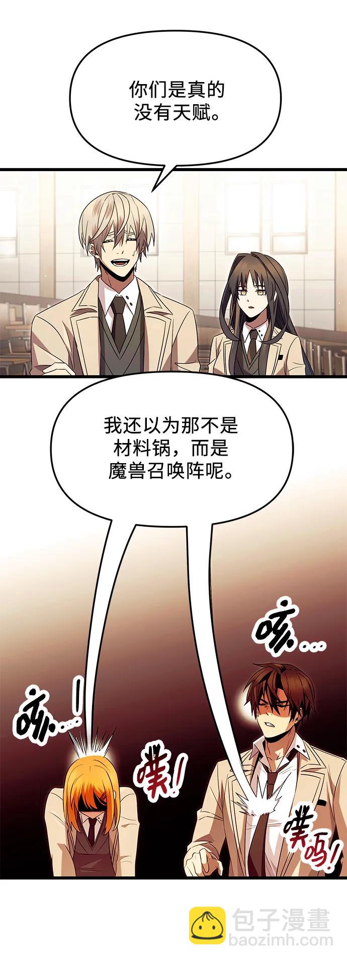 第68话26