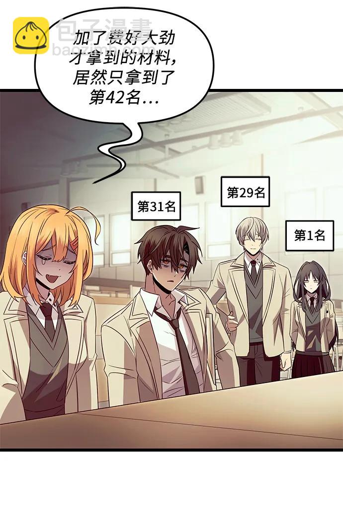 第68话27