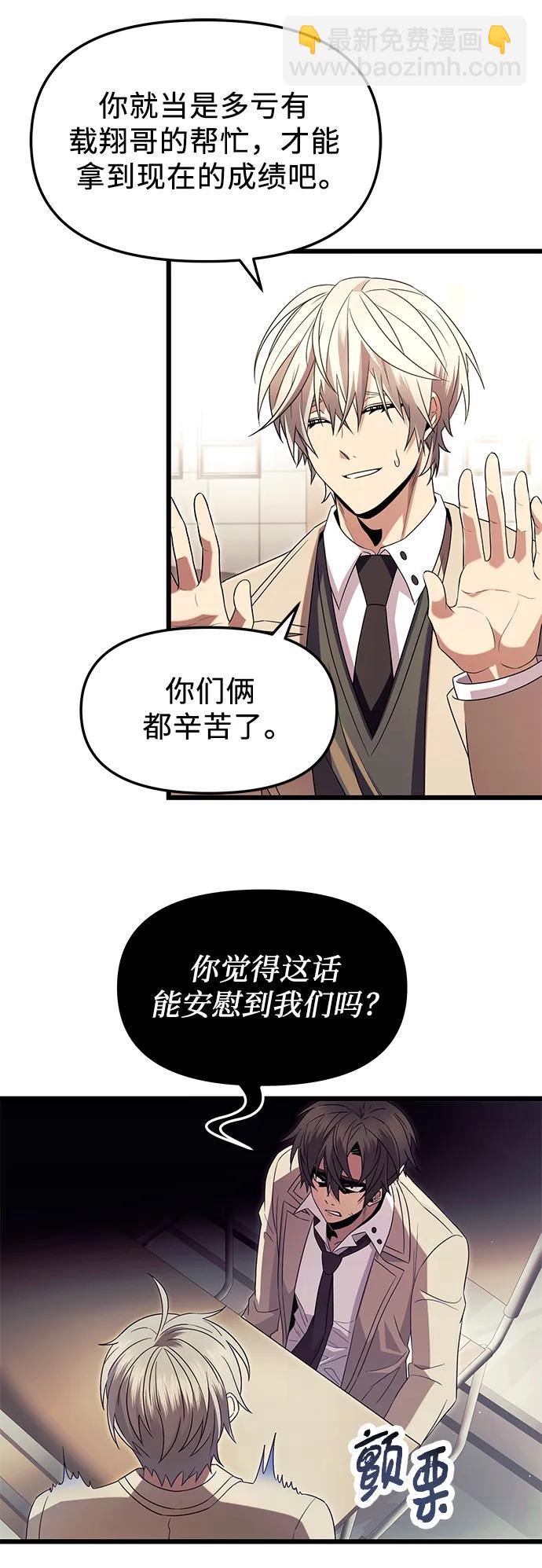 第68话28