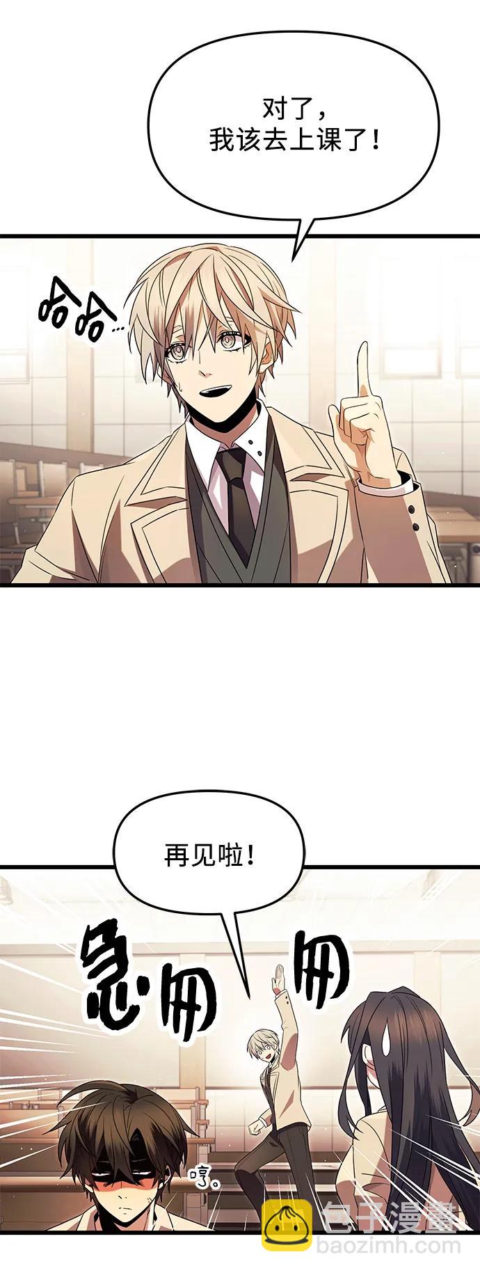 第68话29