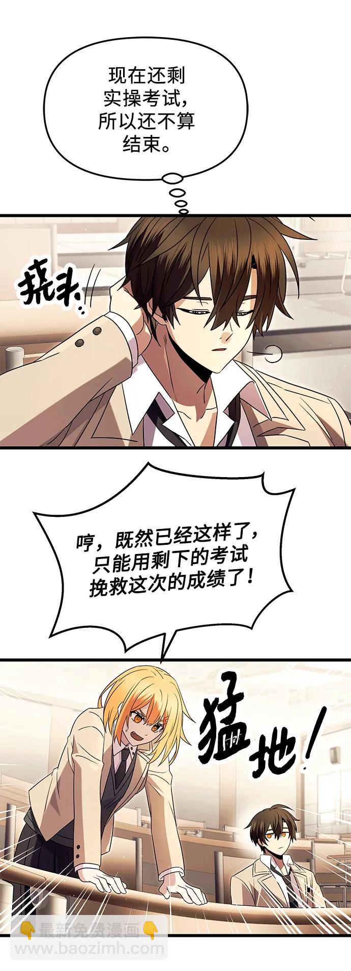 第68话30