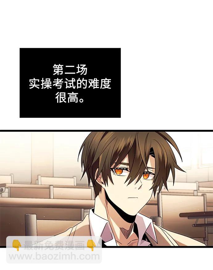 第68话31