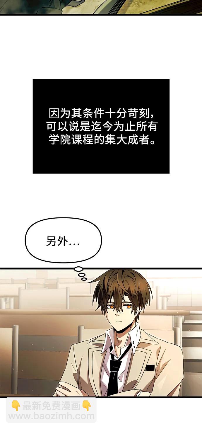 第68话33