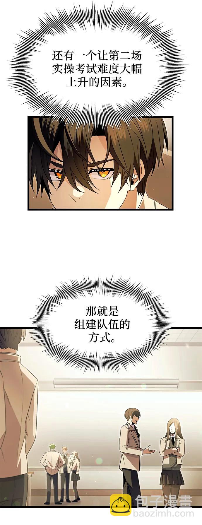 第68话34