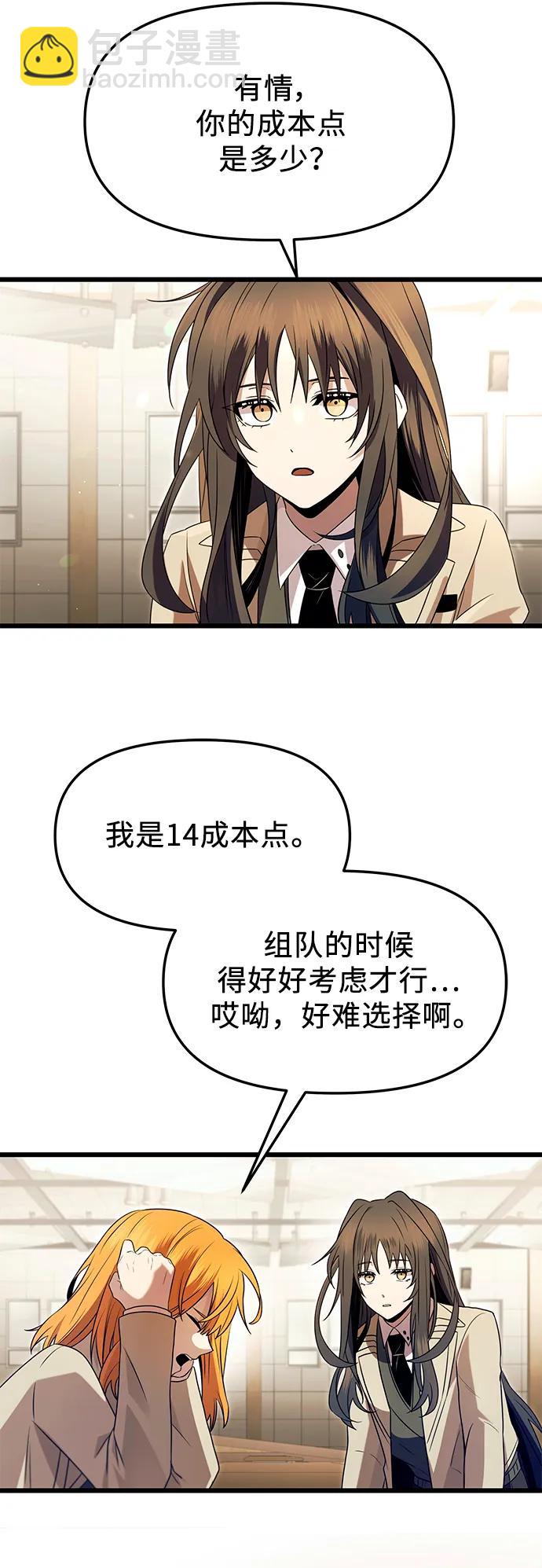 第68话35