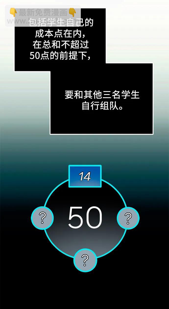 第68话37