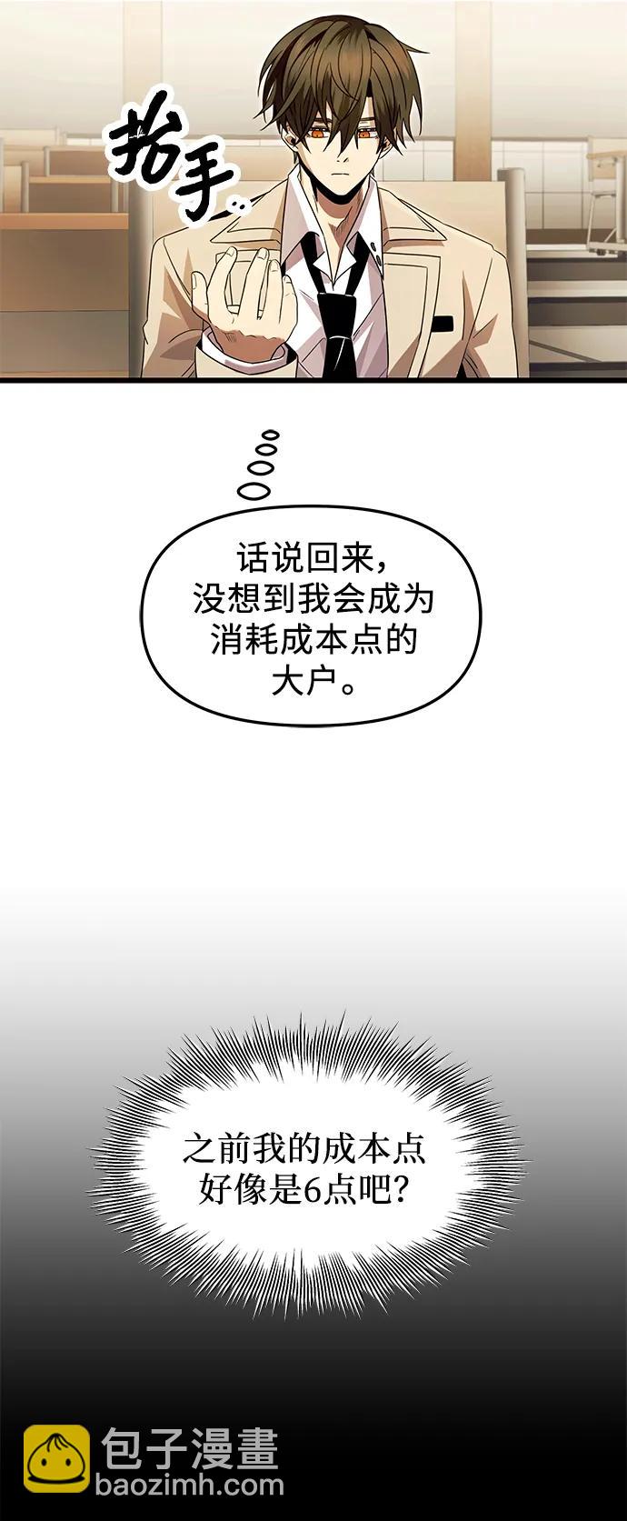 第68话39