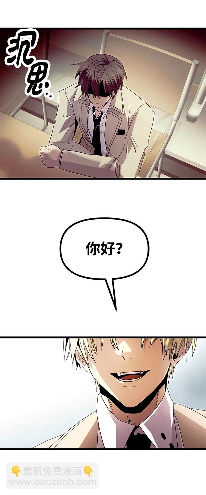 第68话44