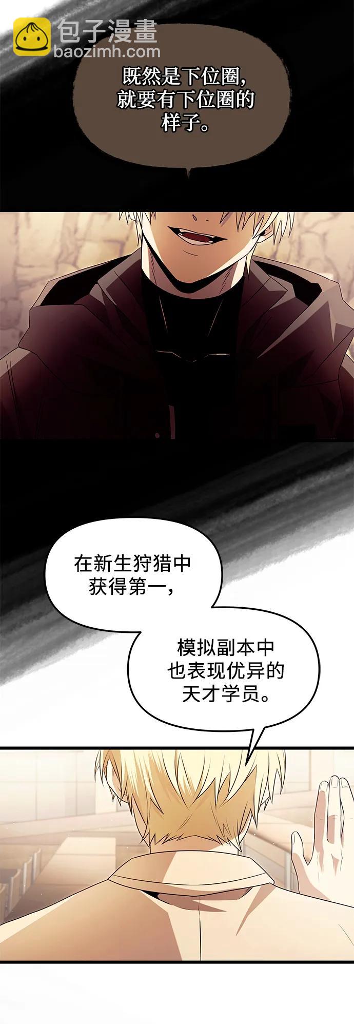 第68话46