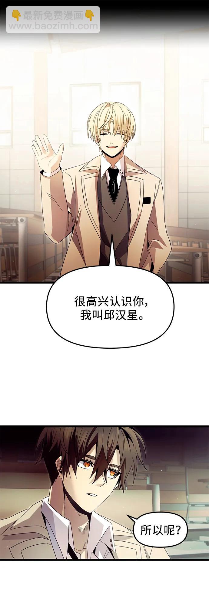 第68话48