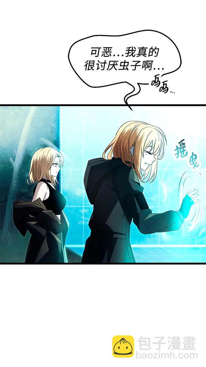 第68话5