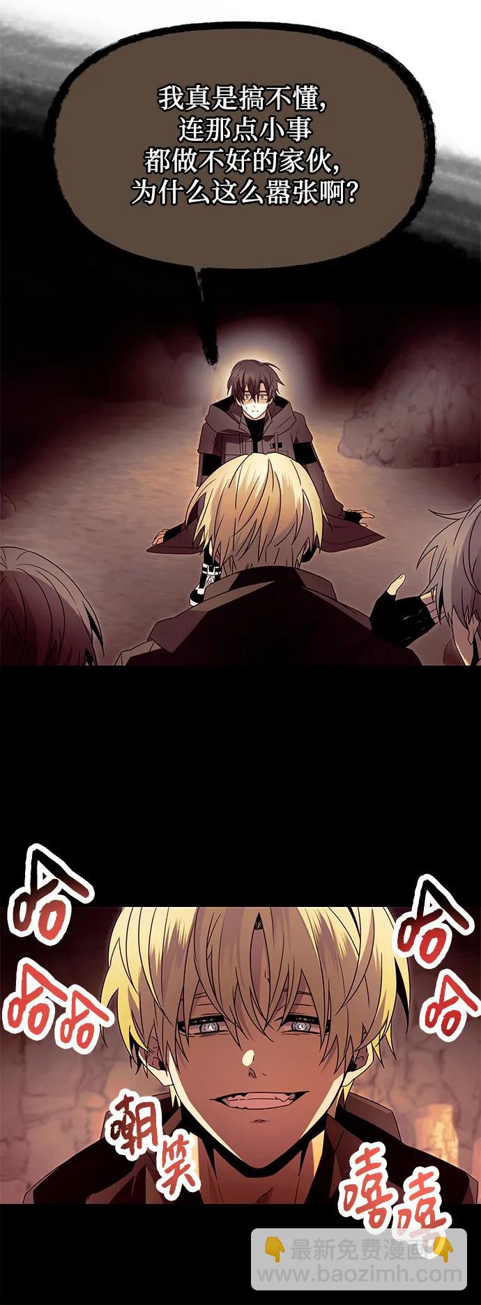 第68话51