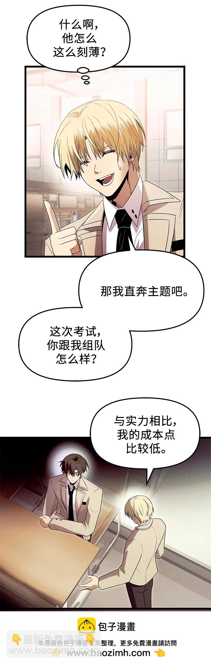 第68话53