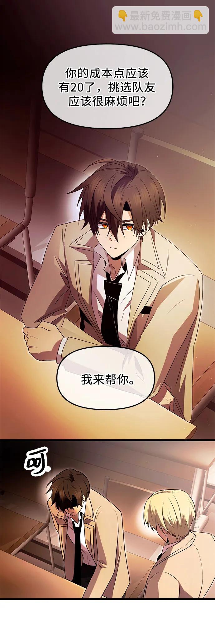 第68话54