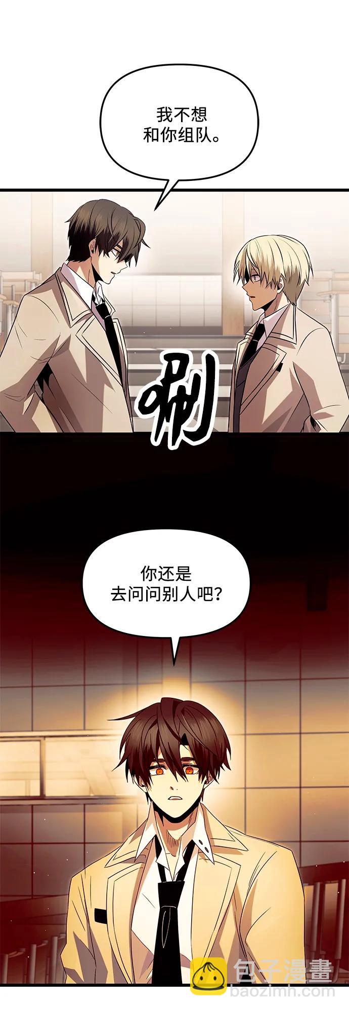 第68话56