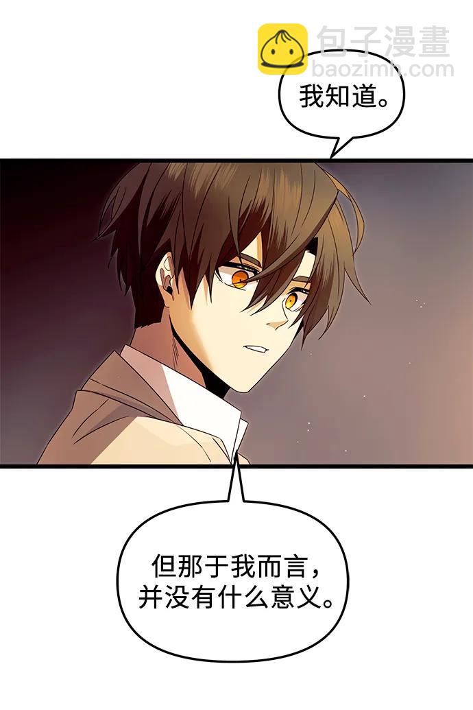 第68话58