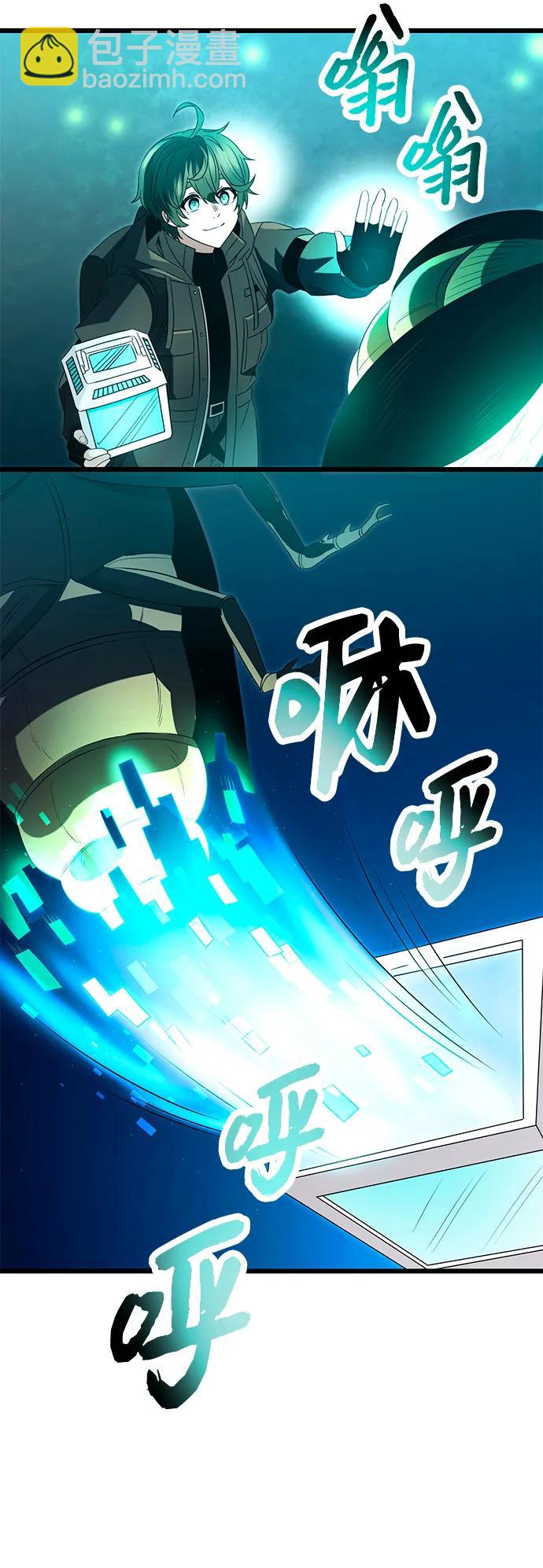 第68话6