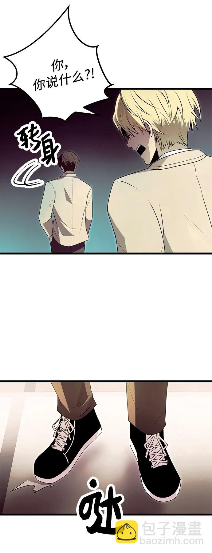 第68话60