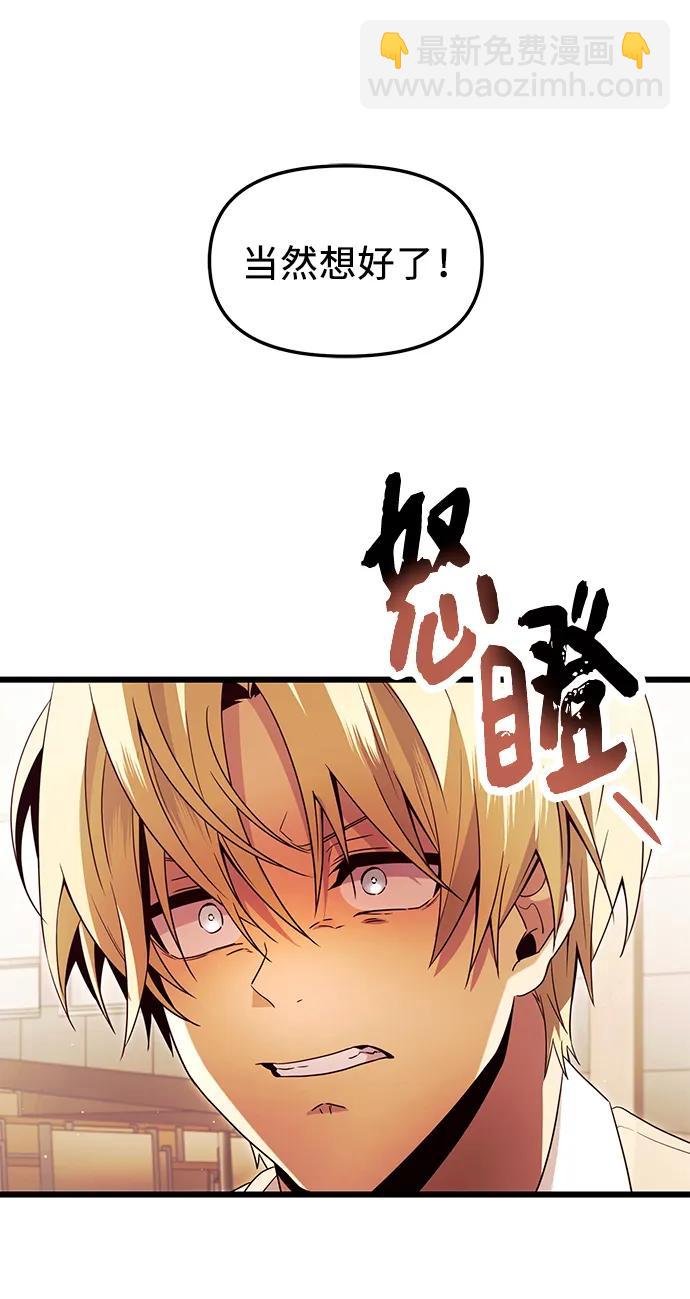 第68话62