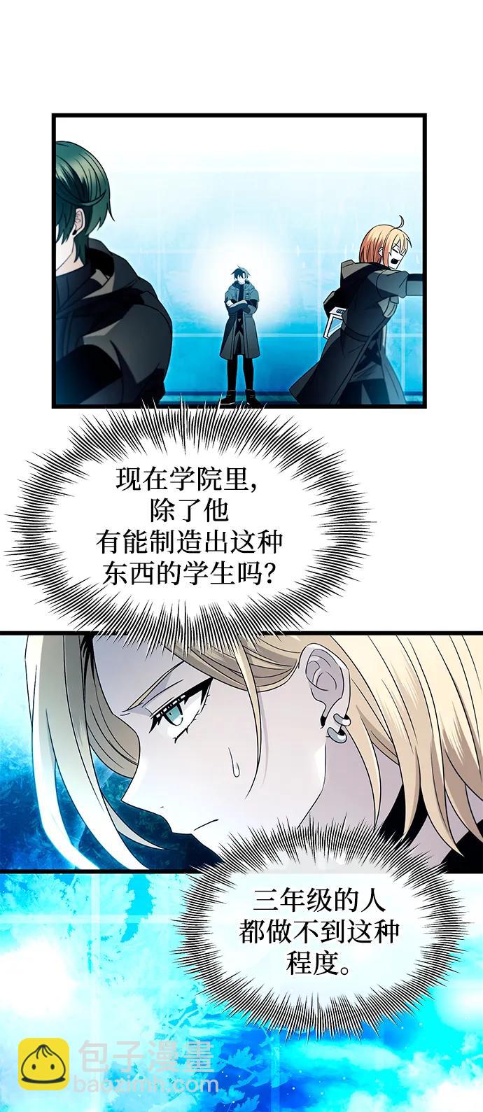第68话8