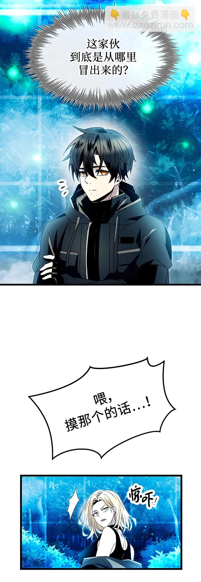 第68话9