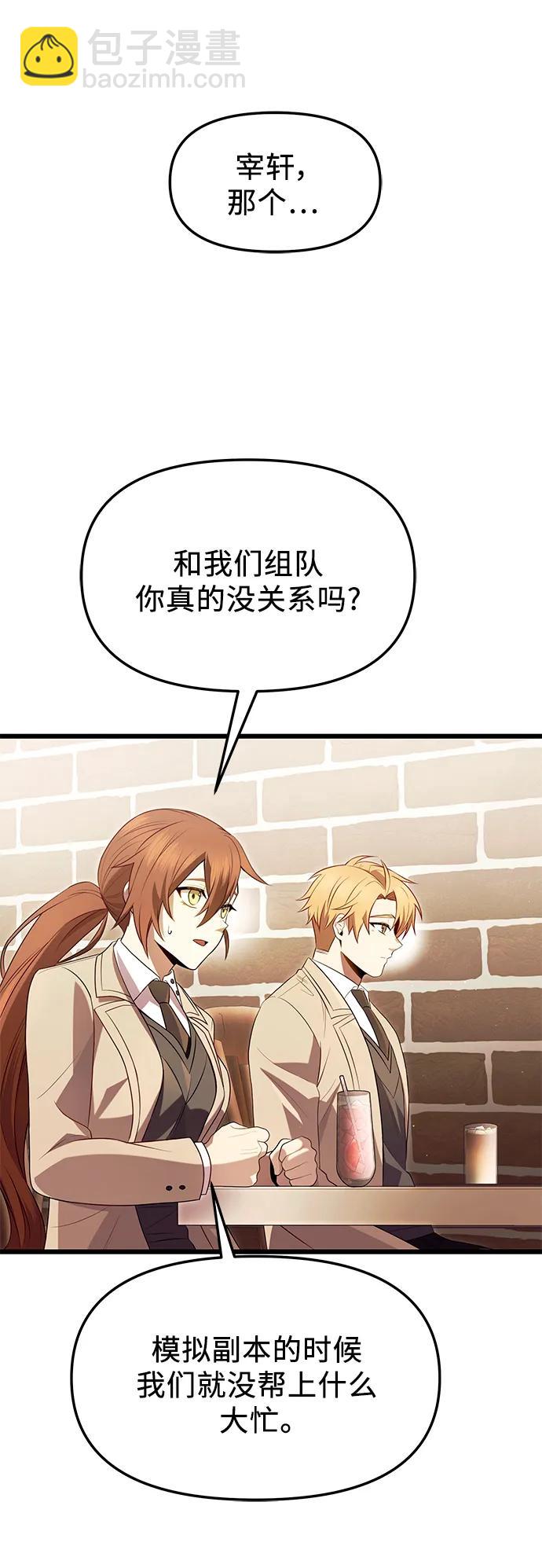 第69话10