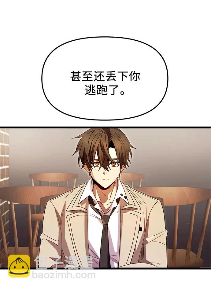第69话11