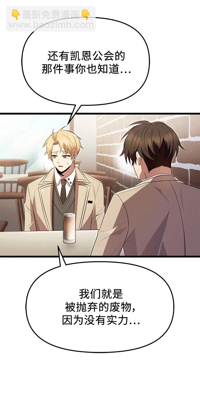 第69话12