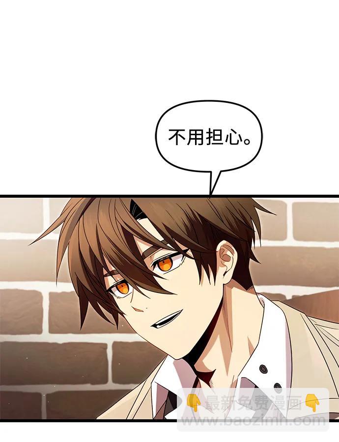 第69话13