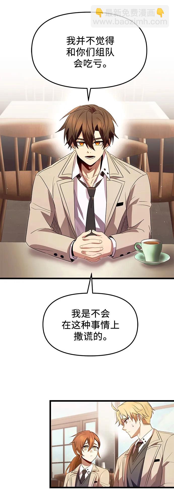 第69话14