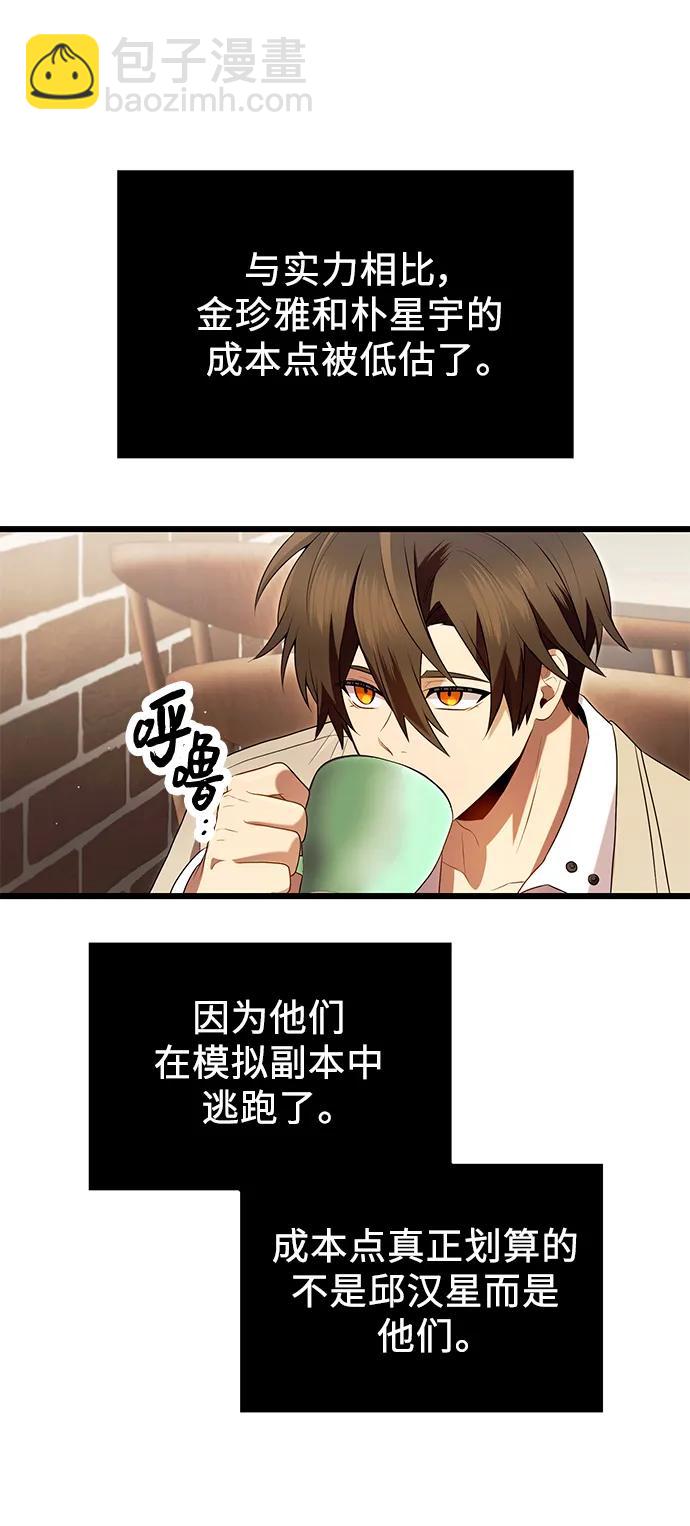 第69话15