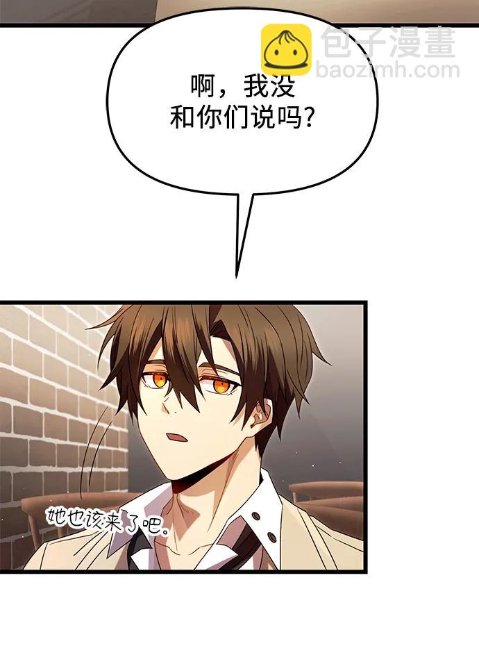 第69话17